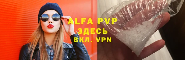 apvp Вязьма